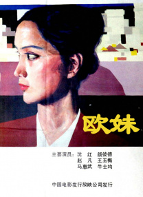 私人影院加盟