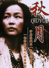 亚洲美女在线一区
