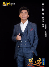作弊团圆2