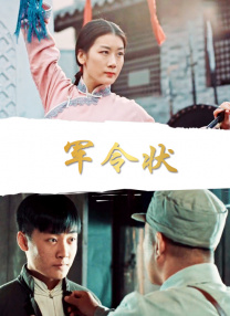 亚洲另类自拍丝袜第1页
