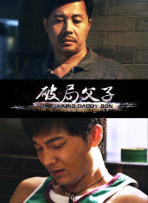 《锕锕锕锕锕锕锕好大污》