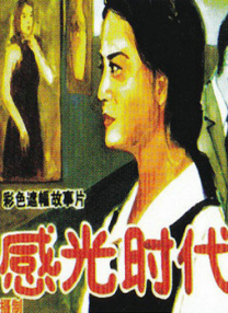 91热爆在线精品