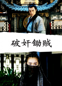 违规的旅馆