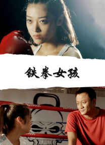 无家可归的美人