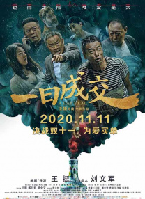 国产大尺度吃奶无遮无挡网