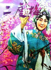 我喜欢的辣妹2