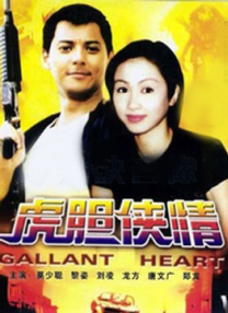 女警花俱乐部裸体调教