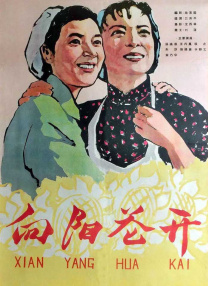 婷婷在线影院