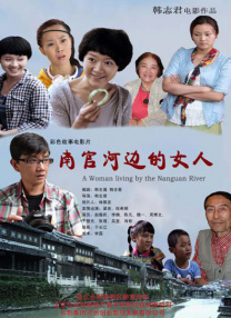 佳一办学云平台