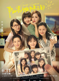 张叔的妻子韵云姐txt