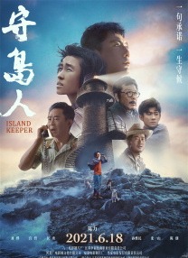 男人桶美女