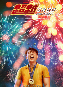 狠狠五月天小说