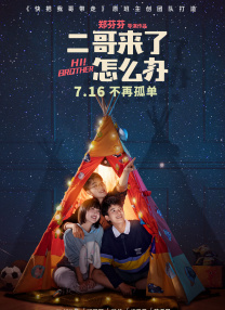 亚洲高清视频一区二区