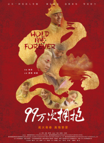 视频完整版