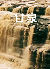 成人在线欧美亚洲