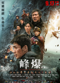 精品久久一