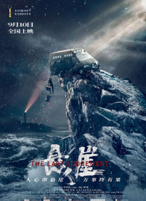 欧美亚洲国产一区