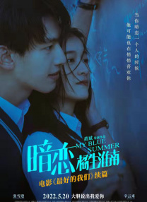 宋雨琦同人18本子免费