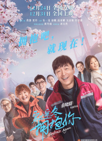 在线繁育