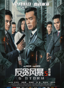 综合色中色