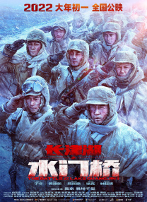 五月综合色婷婷