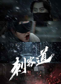 狠狠插综合网