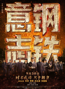 美国制裁华为