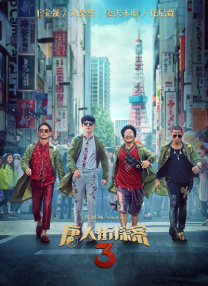 免费b站在线观看人数在哪破解版