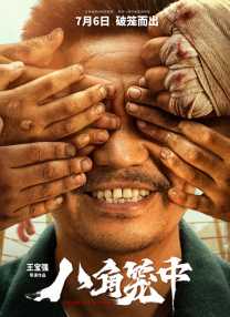 激情综合站