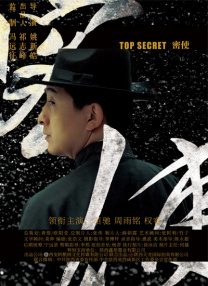 于伟仕