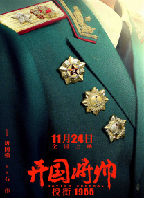 精品播放