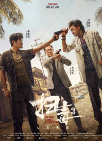 中文字幕无线码欧美成人