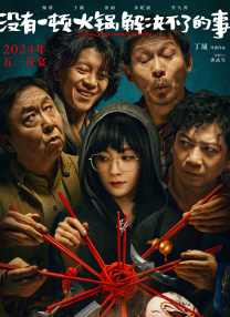 同桌罚我夹震蛋器憋尿漫画