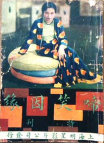 狠狠色丁香婷婷第六色孕妇
