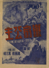 国产调教 vk