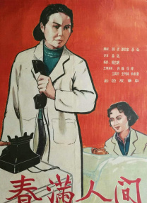 接交