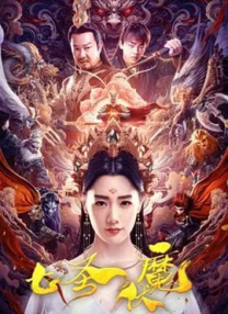 12月70城房价