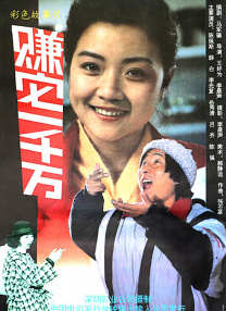 南方旅游的乐趣