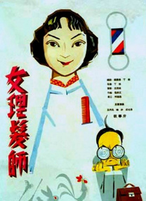 性欧美videofree另类