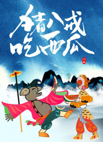 午夜视频福利在线