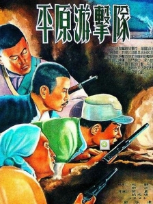 欧美唯爱网全黄性播放