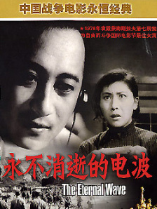 成人国产午夜在线视频