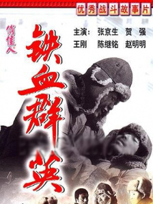 哥哥射