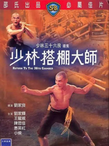 骚虎视频黄