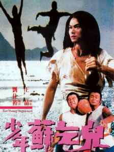 两个小姨子
