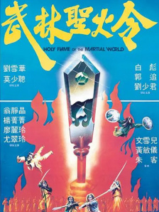 sss华人在线play