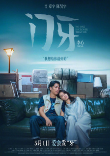亚洲黄色在线看