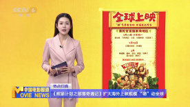 窝窝成人