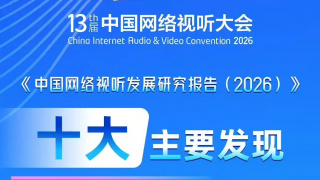 国产高清在线精品一区免费97